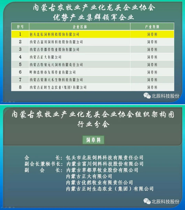 企业微信截图_20231219144715.png